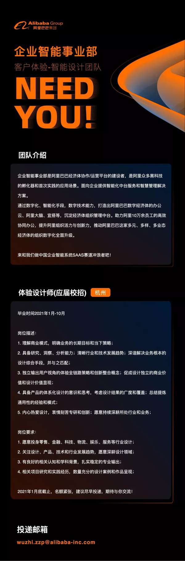 群招无冷却的网游
