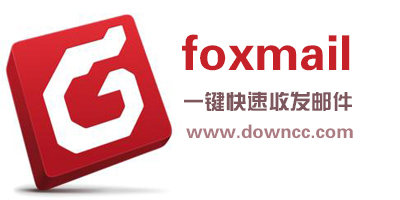 foxmail