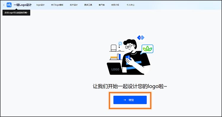 怎样在网上简单的制作电报