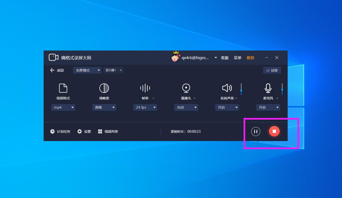什么是录屏