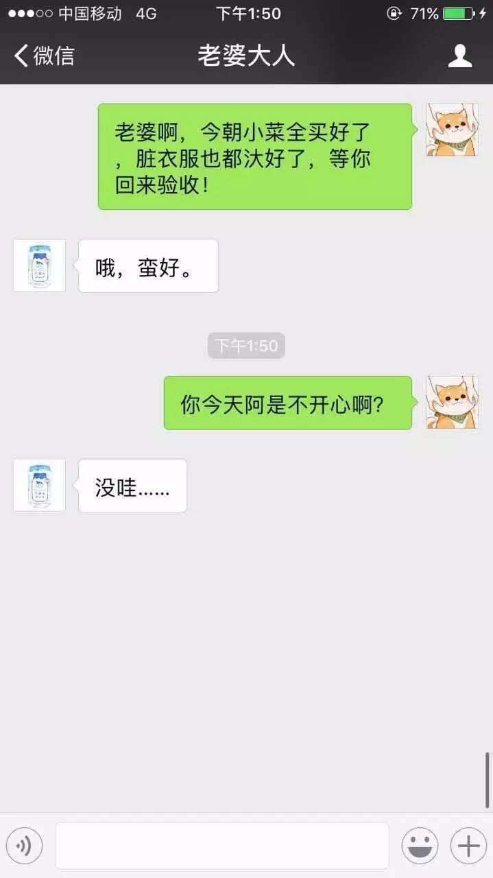 微信中嗯嗯什么意思
