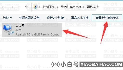 怎么检查网卡是不是有问题?