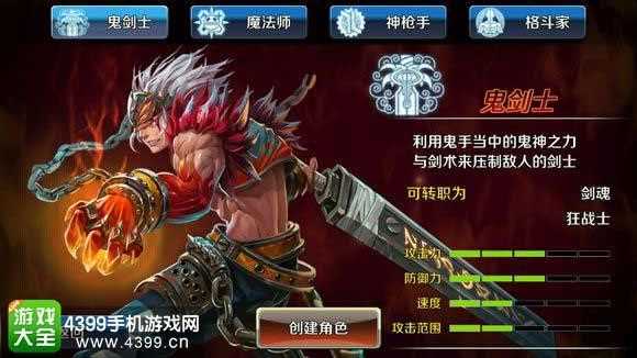 怎么加点