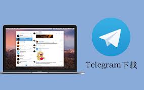 Telegram苹果版最新注册参数详细解析