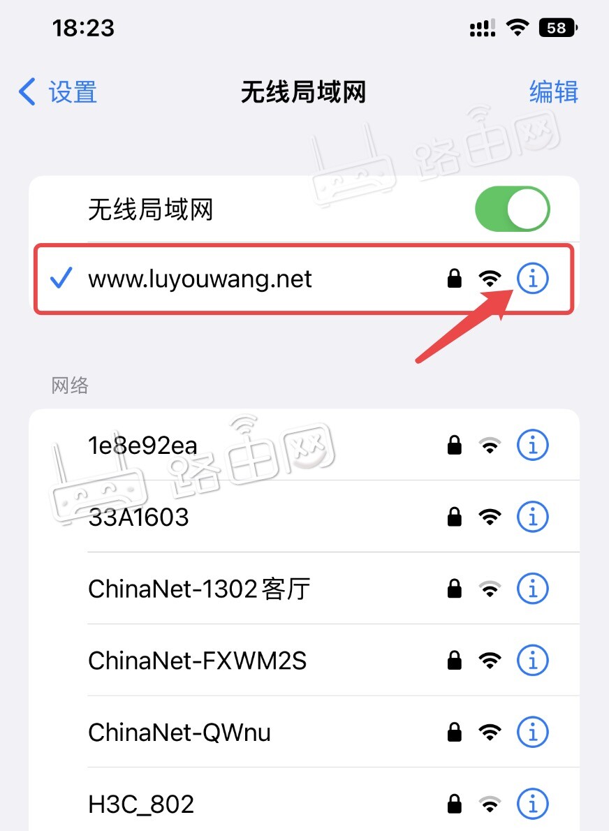 如何查看苹果设备可降级版本