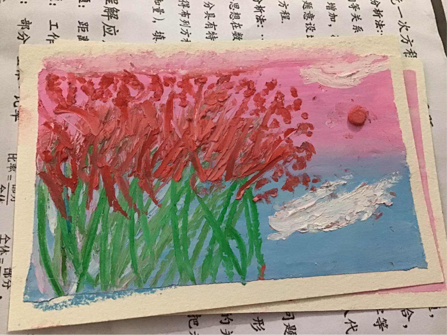 一直在显示正在连接