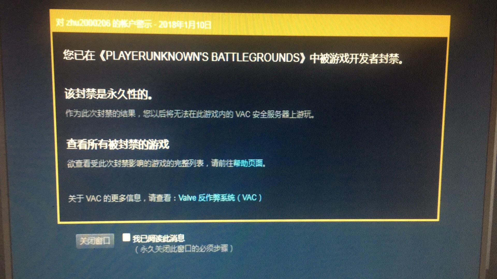 开G的会被封号吗