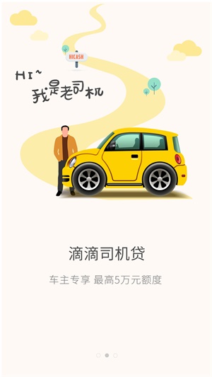 嗨钱网工作时间是多少