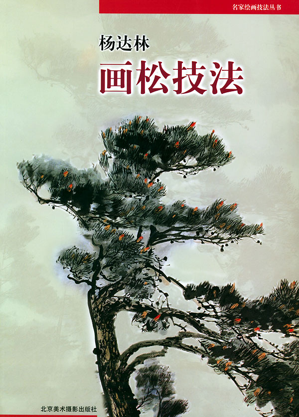 部首是什么