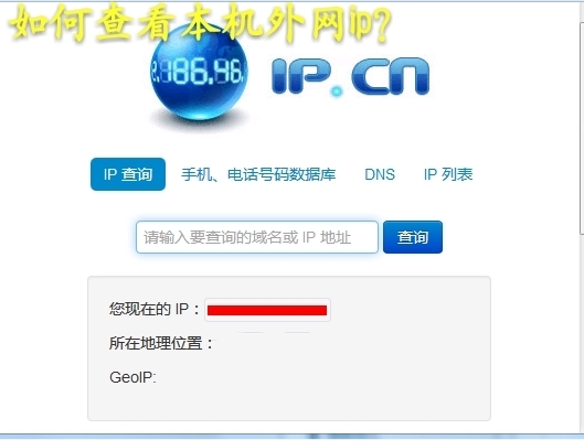 怎样查看本机的浏览历史