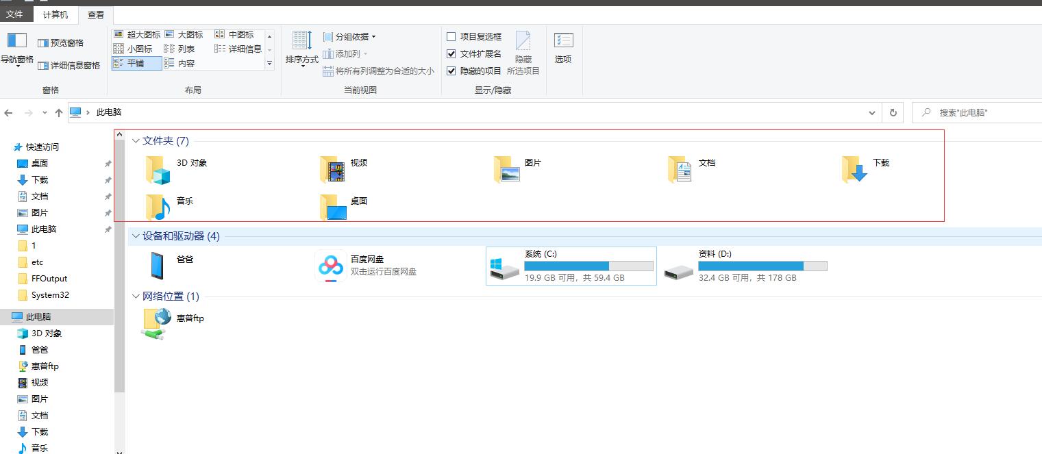怎么去除