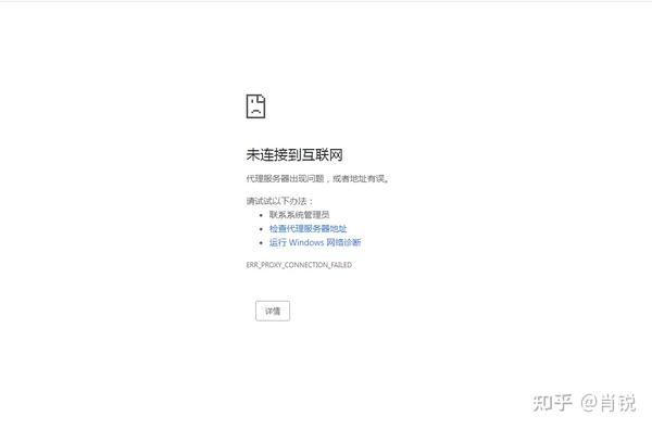 玩不了QQ游戏