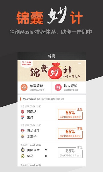 球球是道闪退怎么办