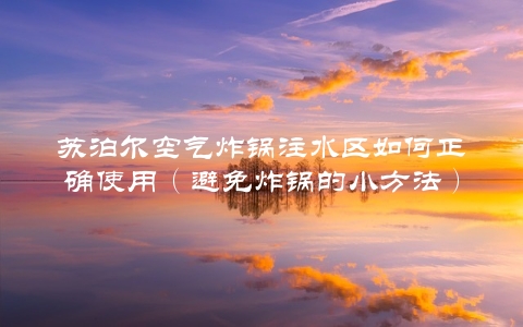 如何准确的区分英音和美音