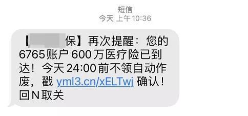然后要挟你给钱
