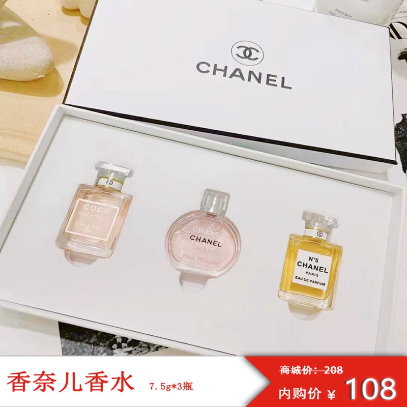 香奈儿十件套正品和假货什么区别