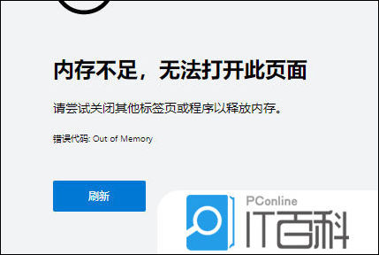 您浏览的网页可能包含不良内容?