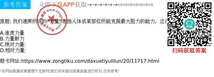 我们通常所说的多少平方线