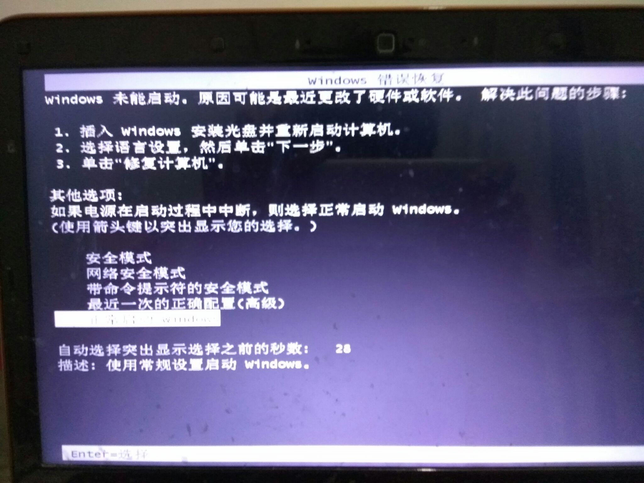 我的电脑为什么会中毒的