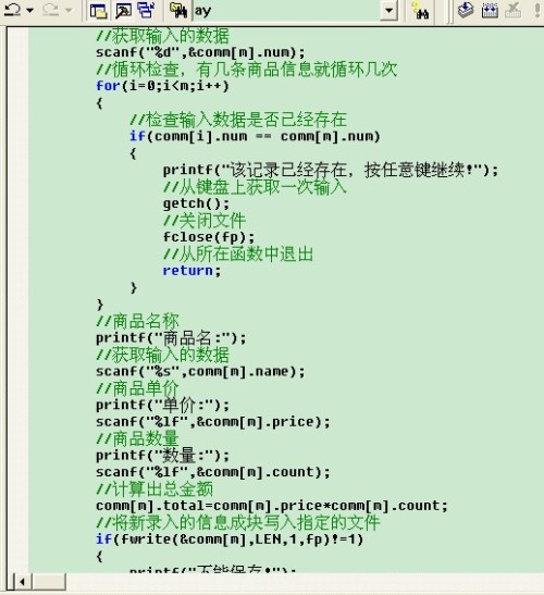 怎么用C