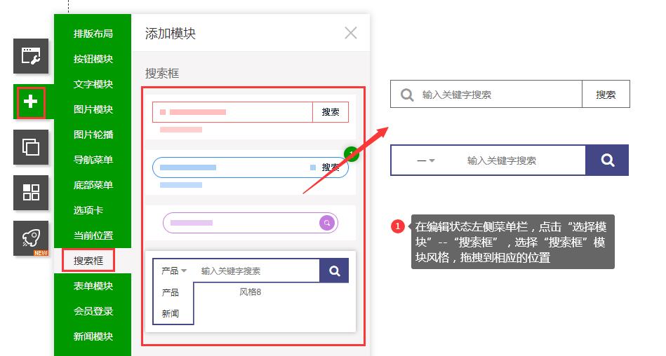 但是点击该群后